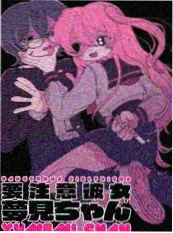 星海放映厅海报